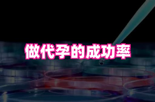 武汉助孕网站 3