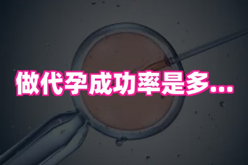 武汉助孕网站 4